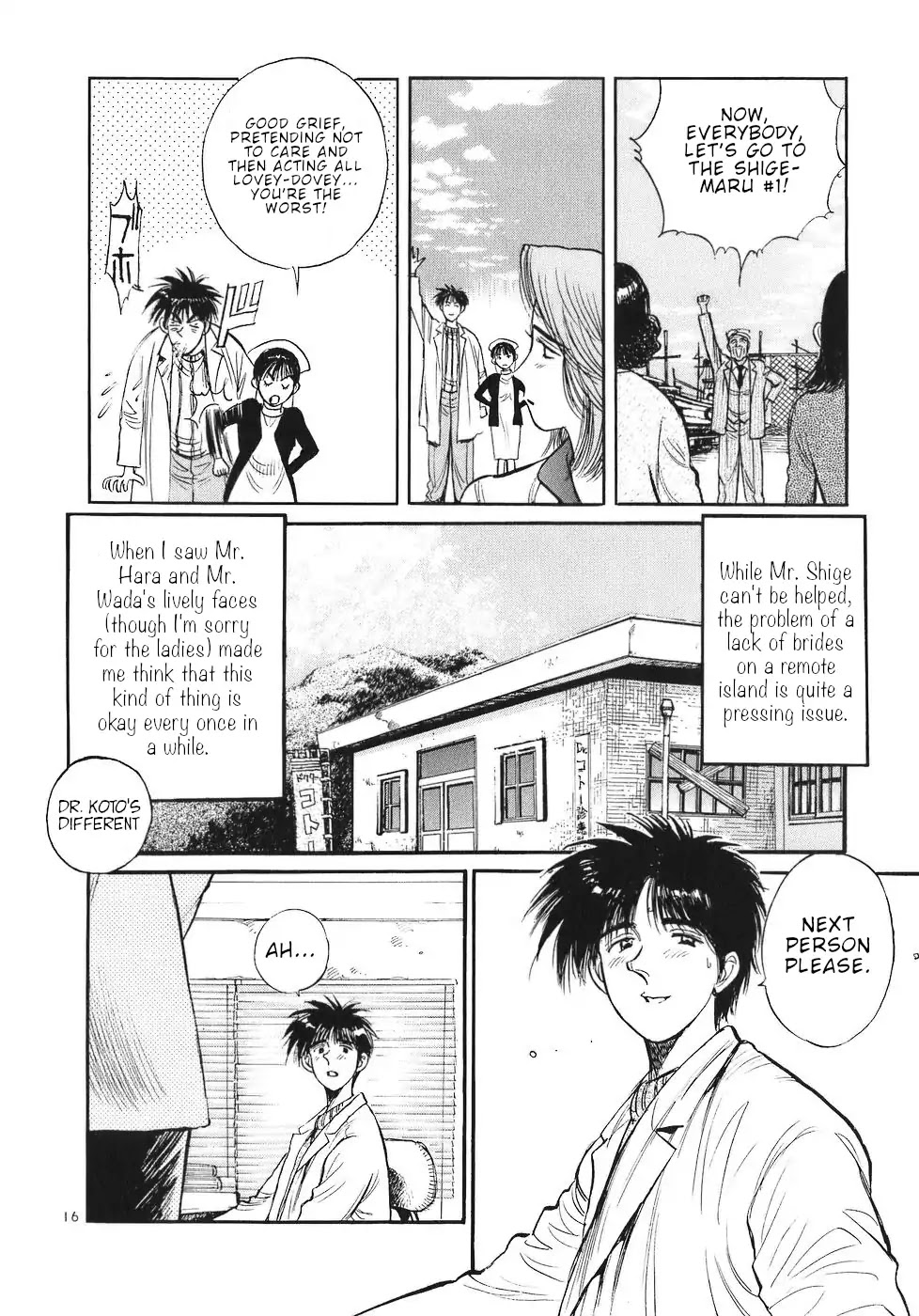 Dr. Koto Shinryoujo Chapter 61 page 16 - Chapter 61: Dr. Koto Runs Away