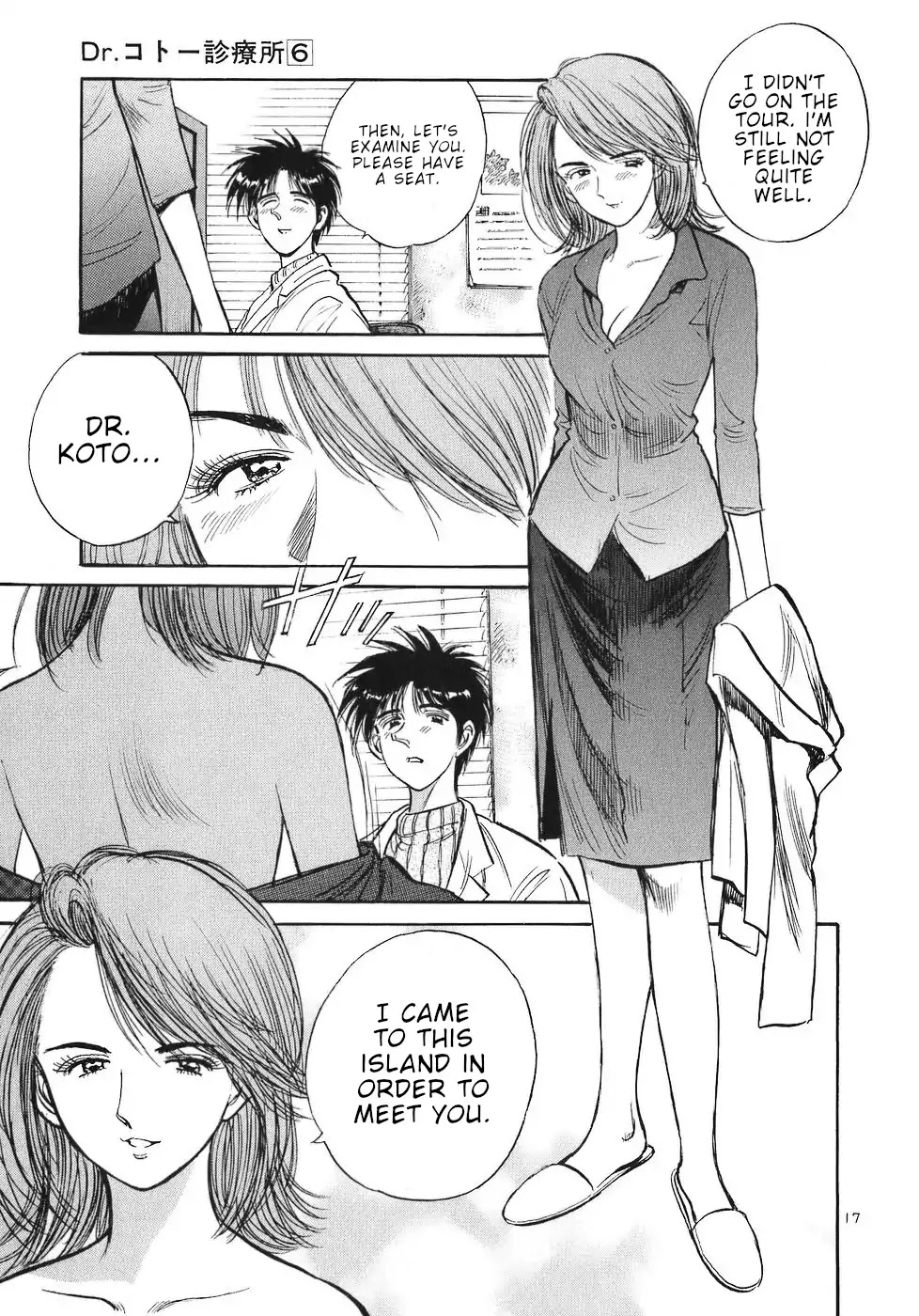 Dr. Koto Shinryoujo Chapter 61 page 17 - Chapter 61: Dr. Koto Runs Away