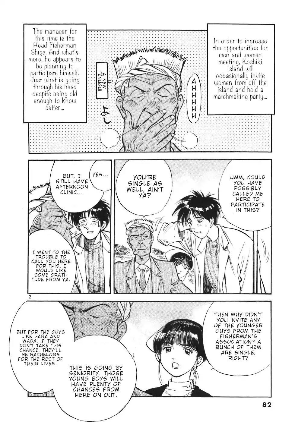 Dr. Koto Shinryoujo Chapter 61 page 2 - Chapter 61: Dr. Koto Runs Away