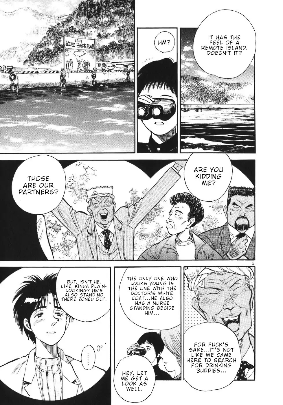 Dr. Koto Shinryoujo Chapter 61 page 5 - Chapter 61: Dr. Koto Runs Away