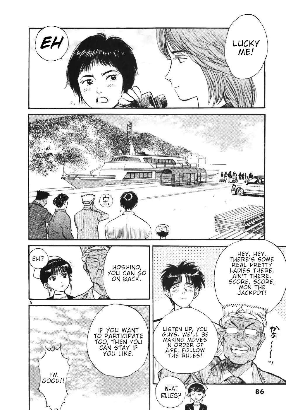 Dr. Koto Shinryoujo Chapter 61 page 6 - Chapter 61: Dr. Koto Runs Away