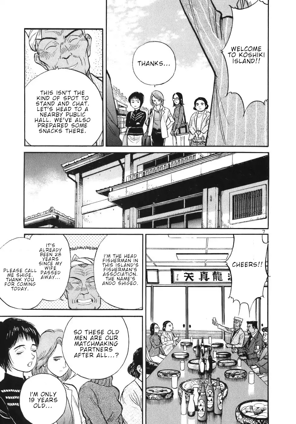 Dr. Koto Shinryoujo Chapter 61 page 7 - Chapter 61: Dr. Koto Runs Away
