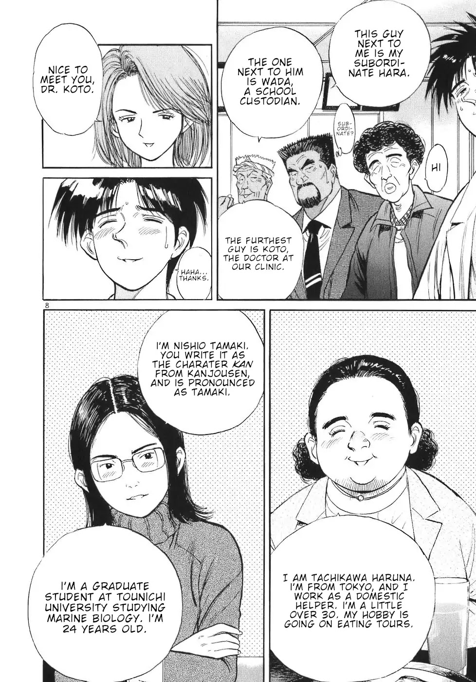 Dr. Koto Shinryoujo Chapter 61 page 8 - Chapter 61: Dr. Koto Runs Away