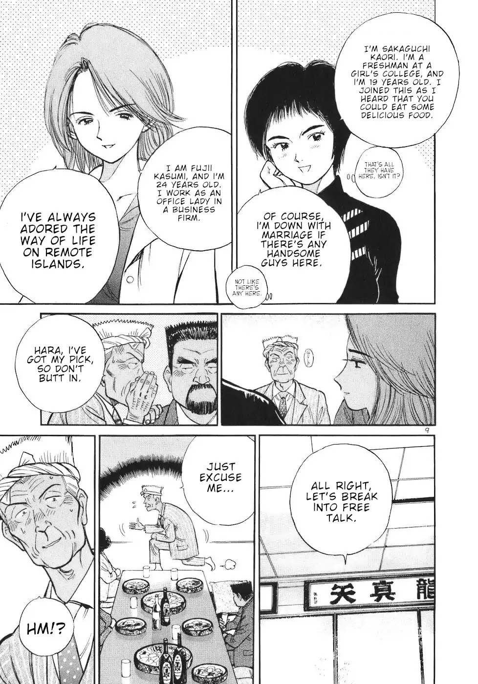 Dr. Koto Shinryoujo Chapter 61 page 9 - Chapter 61: Dr. Koto Runs Away