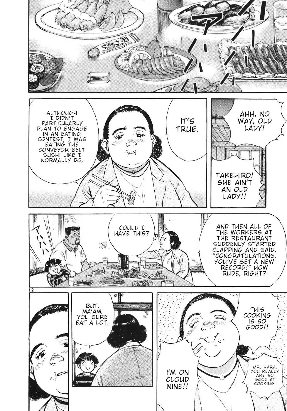 Dr. Koto Shinryoujo Chapter 62 page 12 - Chapter 62: Dr. Koto Sees Through