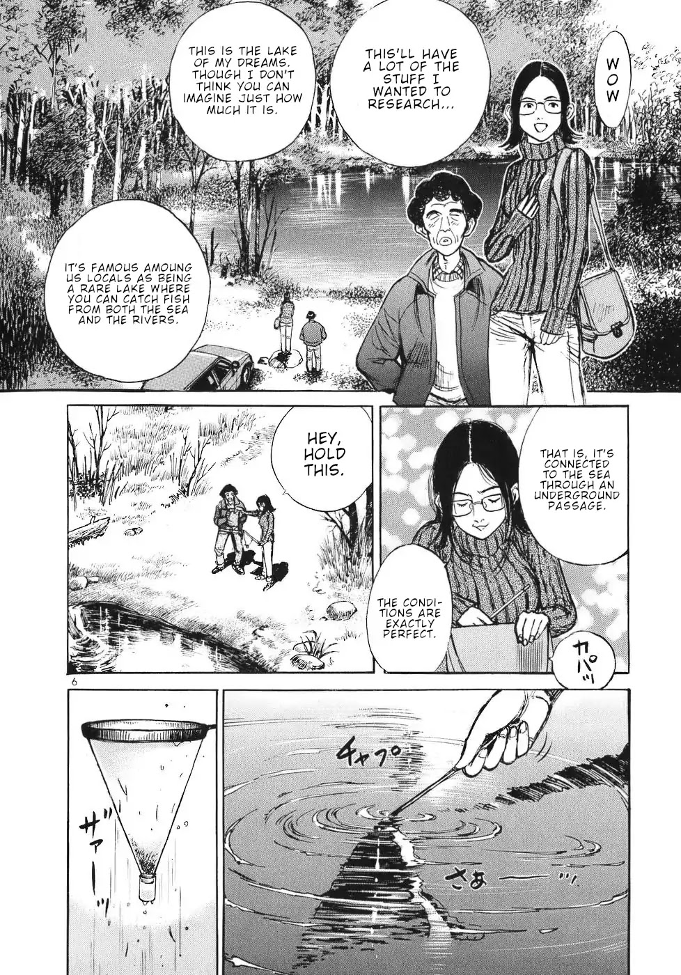 Dr. Koto Shinryoujo Chapter 62 page 6 - Chapter 62: Dr. Koto Sees Through