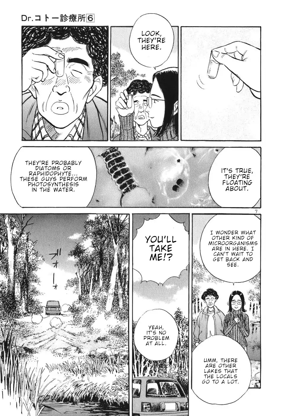 Dr. Koto Shinryoujo Chapter 62 page 7 - Chapter 62: Dr. Koto Sees Through