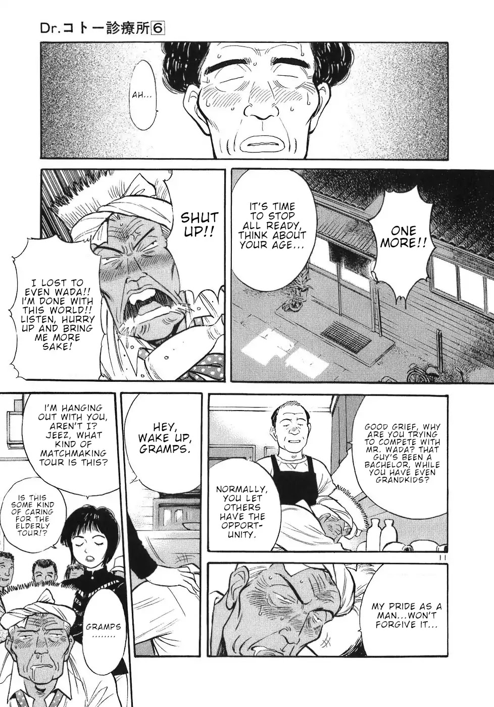 Dr. Koto Shinryoujo Chapter 63 page 11 - Chapter 63: Dr. Koto is Coaxed