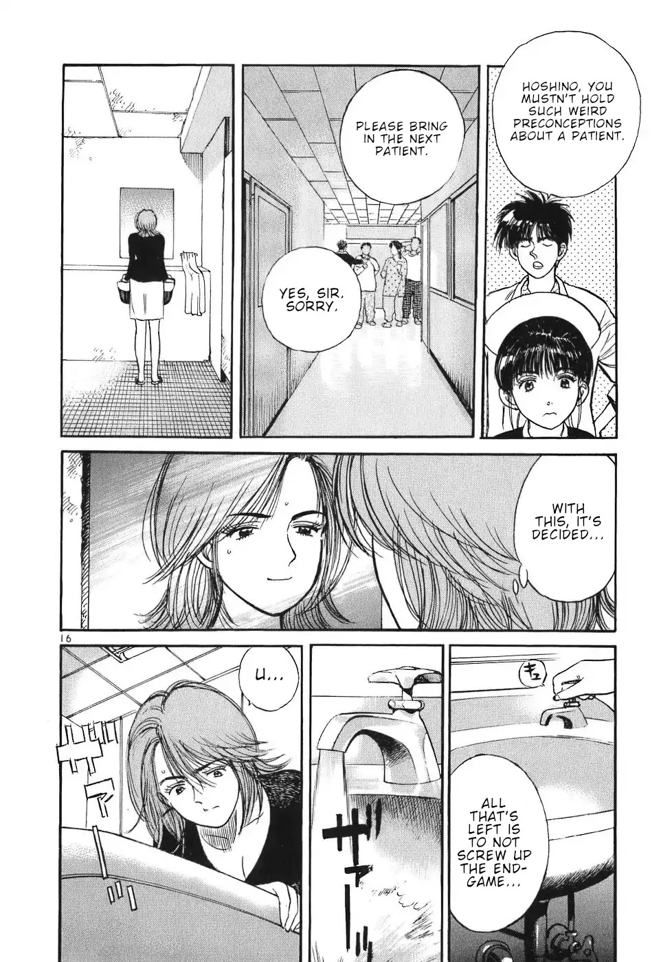 Dr. Koto Shinryoujo Chapter 63 page 16 - Chapter 63: Dr. Koto is Coaxed
