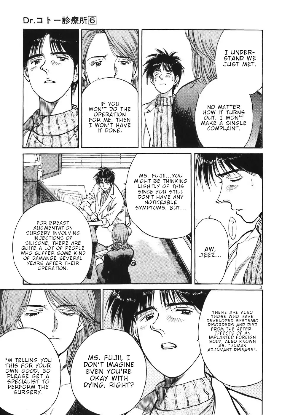 Dr. Koto Shinryoujo Chapter 63 page 3 - Chapter 63: Dr. Koto is Coaxed