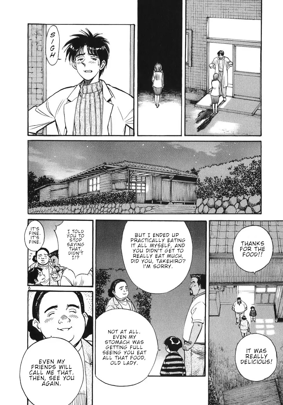 Dr. Koto Shinryoujo Chapter 63 page 6 - Chapter 63: Dr. Koto is Coaxed