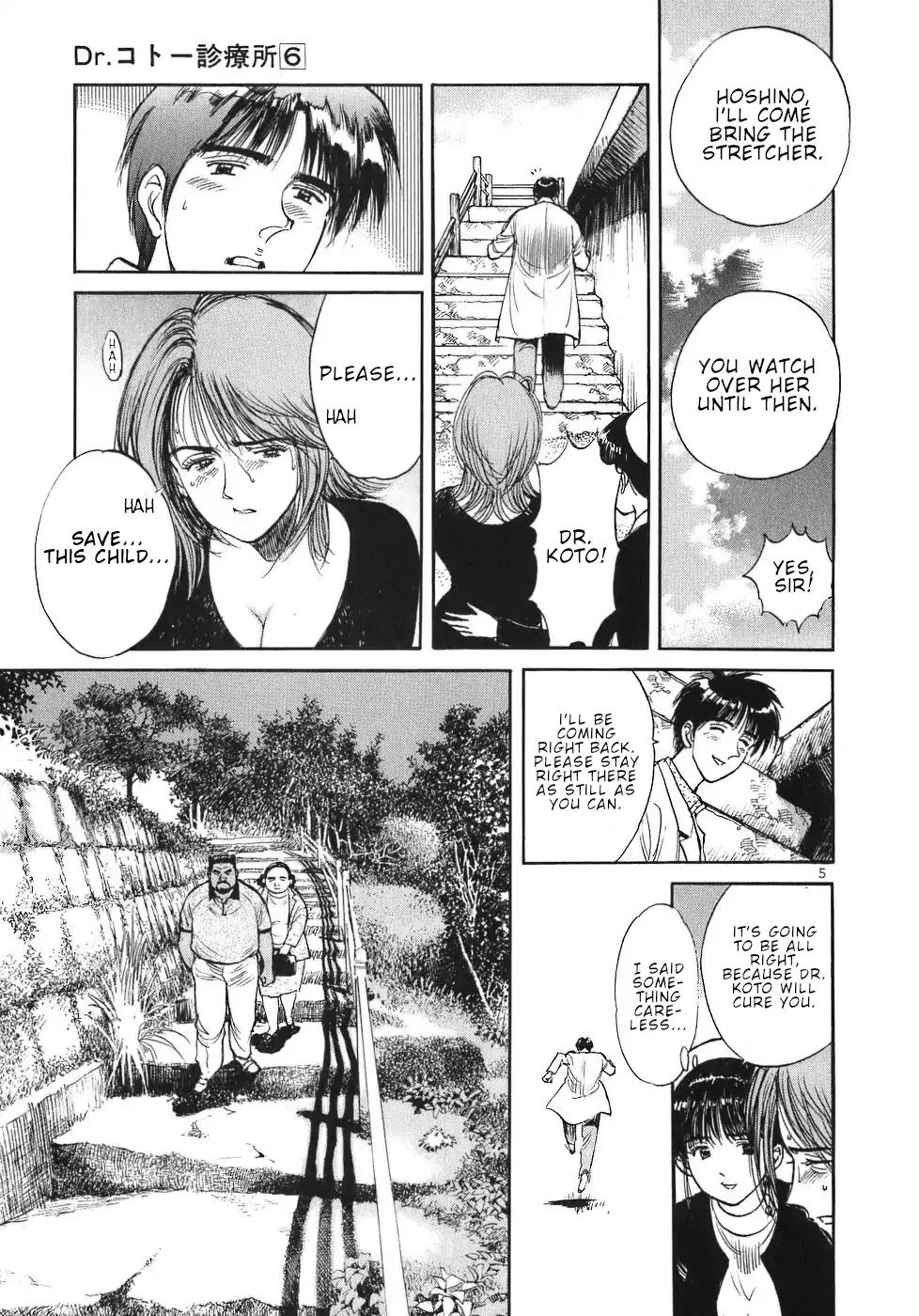 Dr. Koto Shinryoujo Chapter 64 page 5 - Chapter 64: Dr. Koto Explains