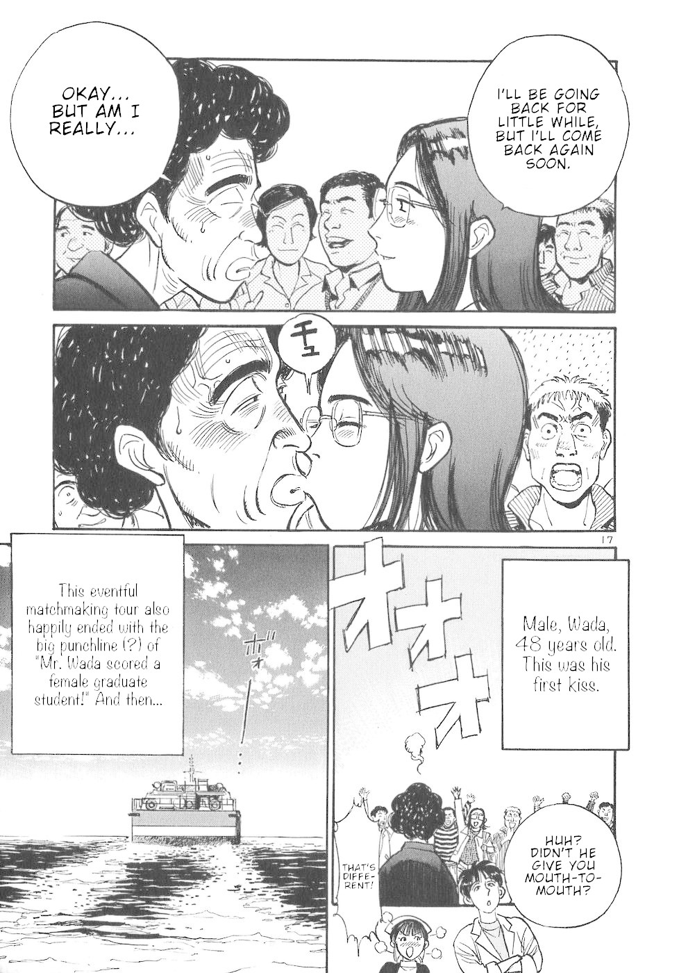 Dr. Koto Shinryoujo Chapter 65 page 17 - Chapter 65: Dr. Koto Finds a Way Through
