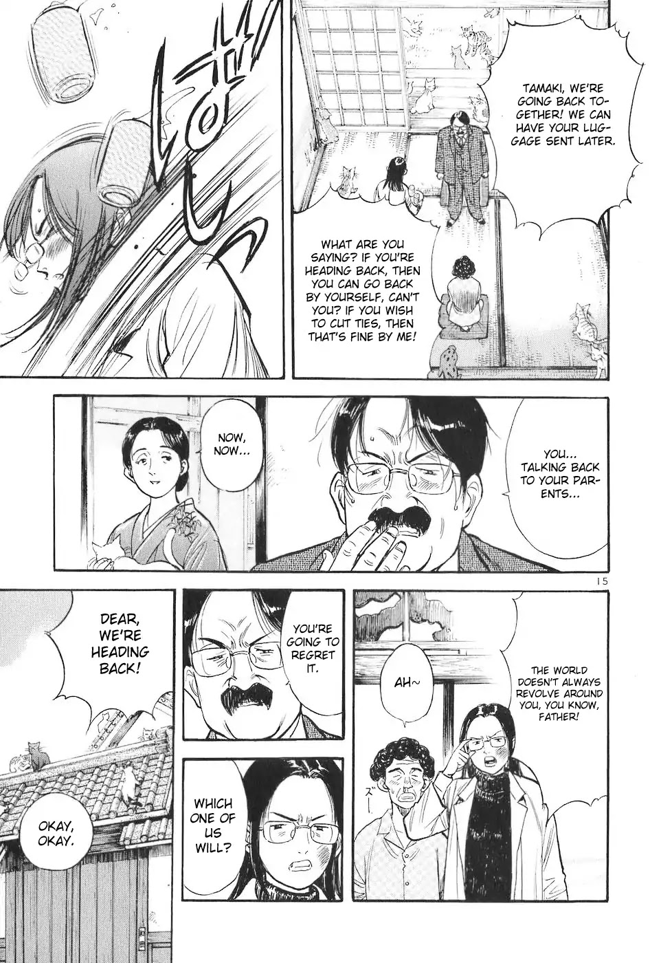 Dr. Koto Shinryoujo Chapter 66 page 15 - Chapter 66: Dr. Koto Becomes Numb