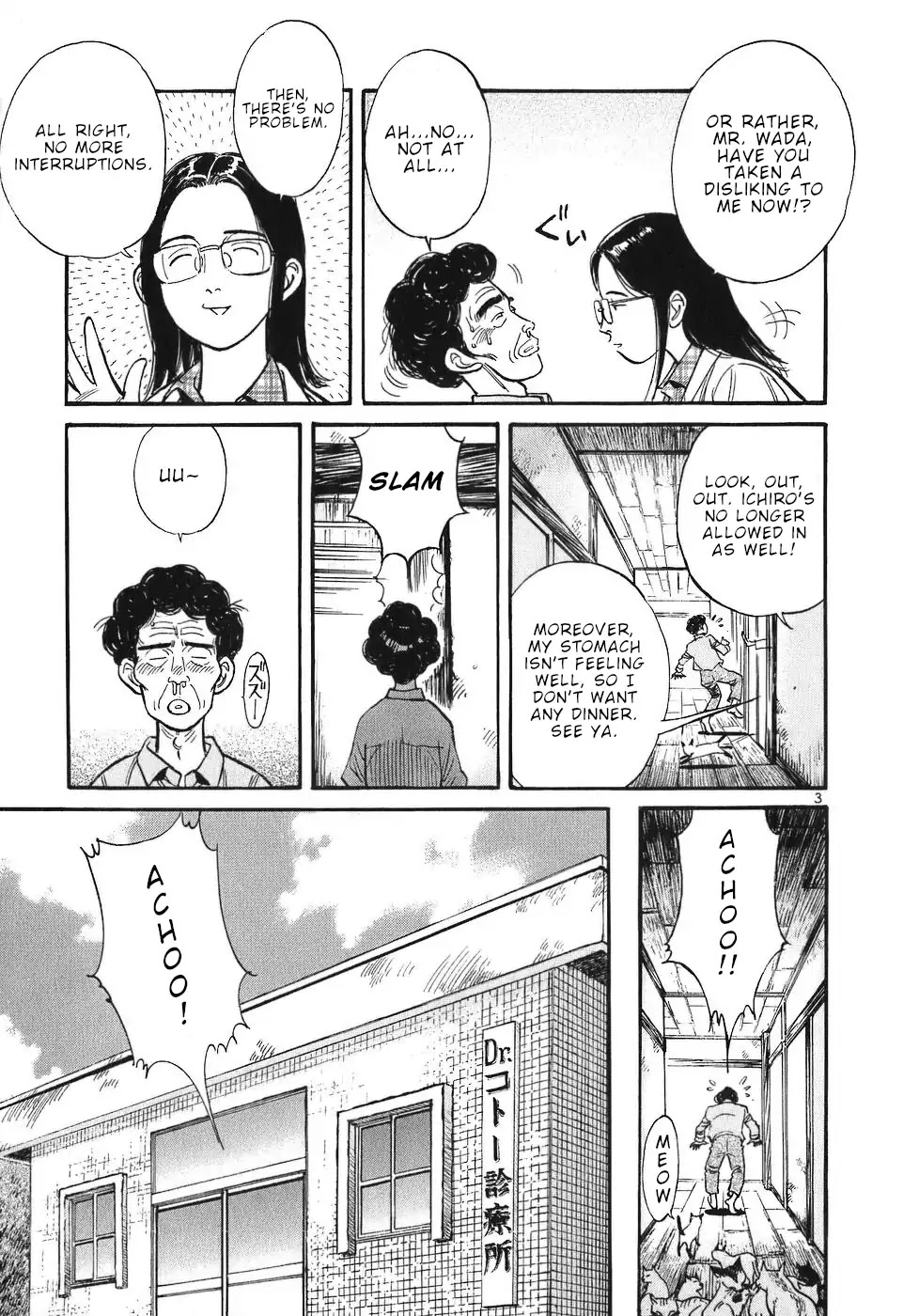 Dr. Koto Shinryoujo Chapter 66 page 3 - Chapter 66: Dr. Koto Becomes Numb