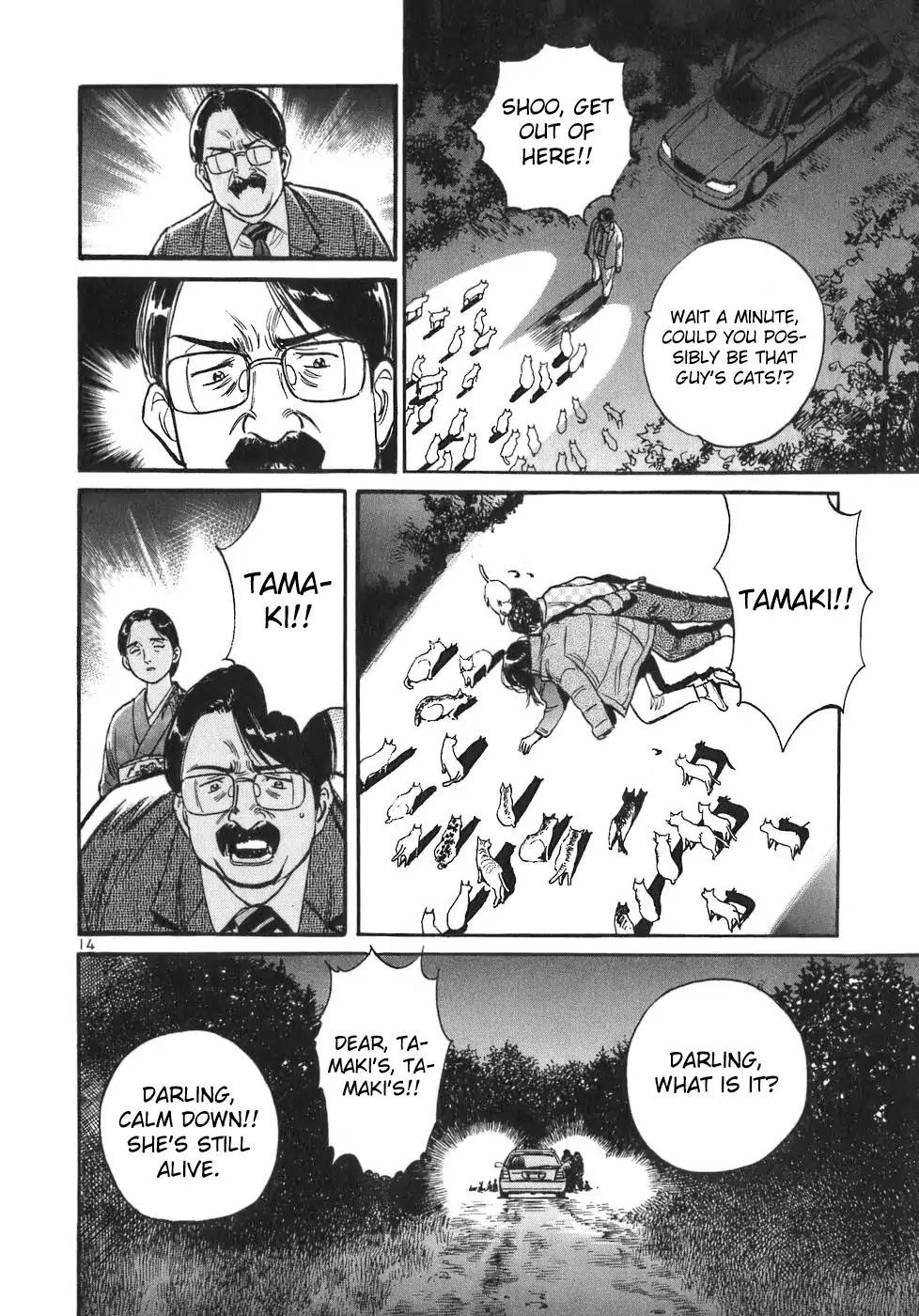 Dr. Koto Shinryoujo Chapter 67 page 13 - Chapter 67: Dr. Koto Defends