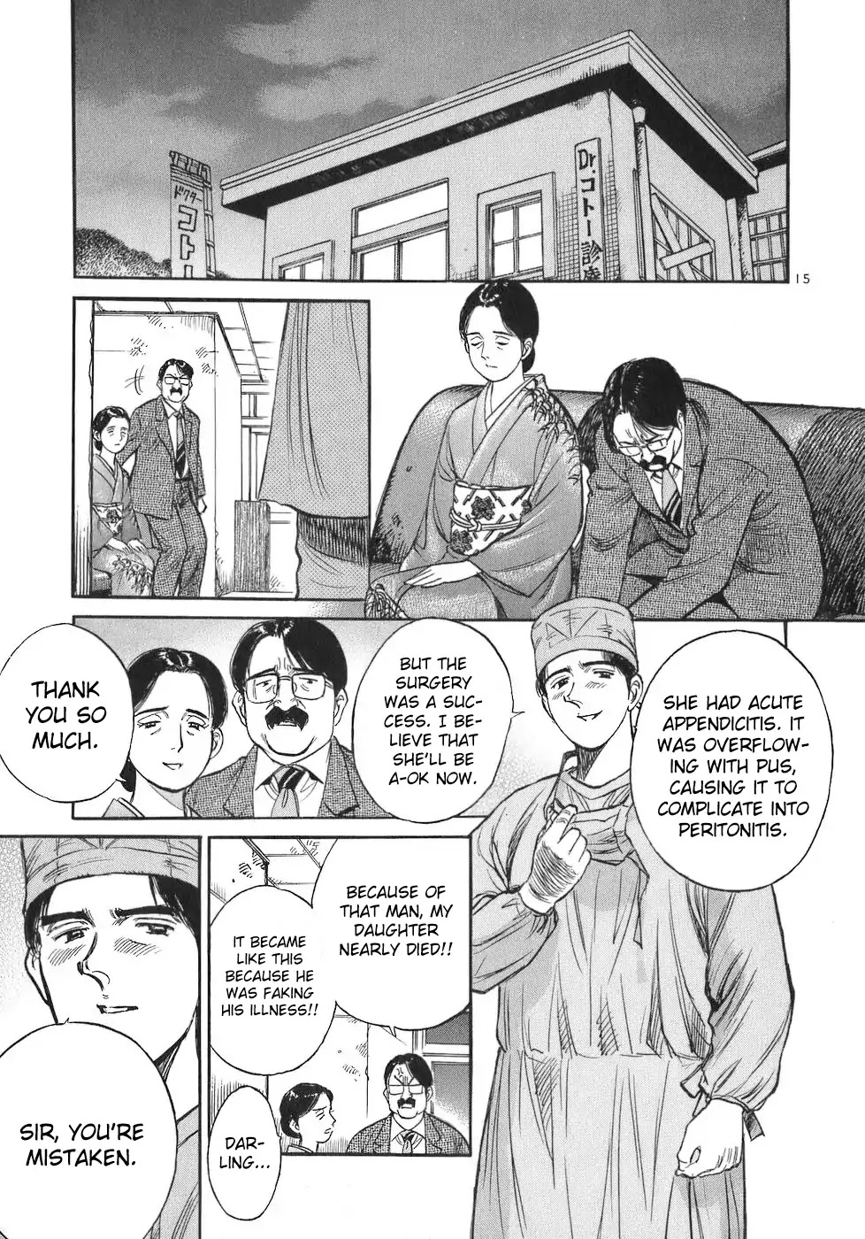 Dr. Koto Shinryoujo Chapter 67 page 14 - Chapter 67: Dr. Koto Defends