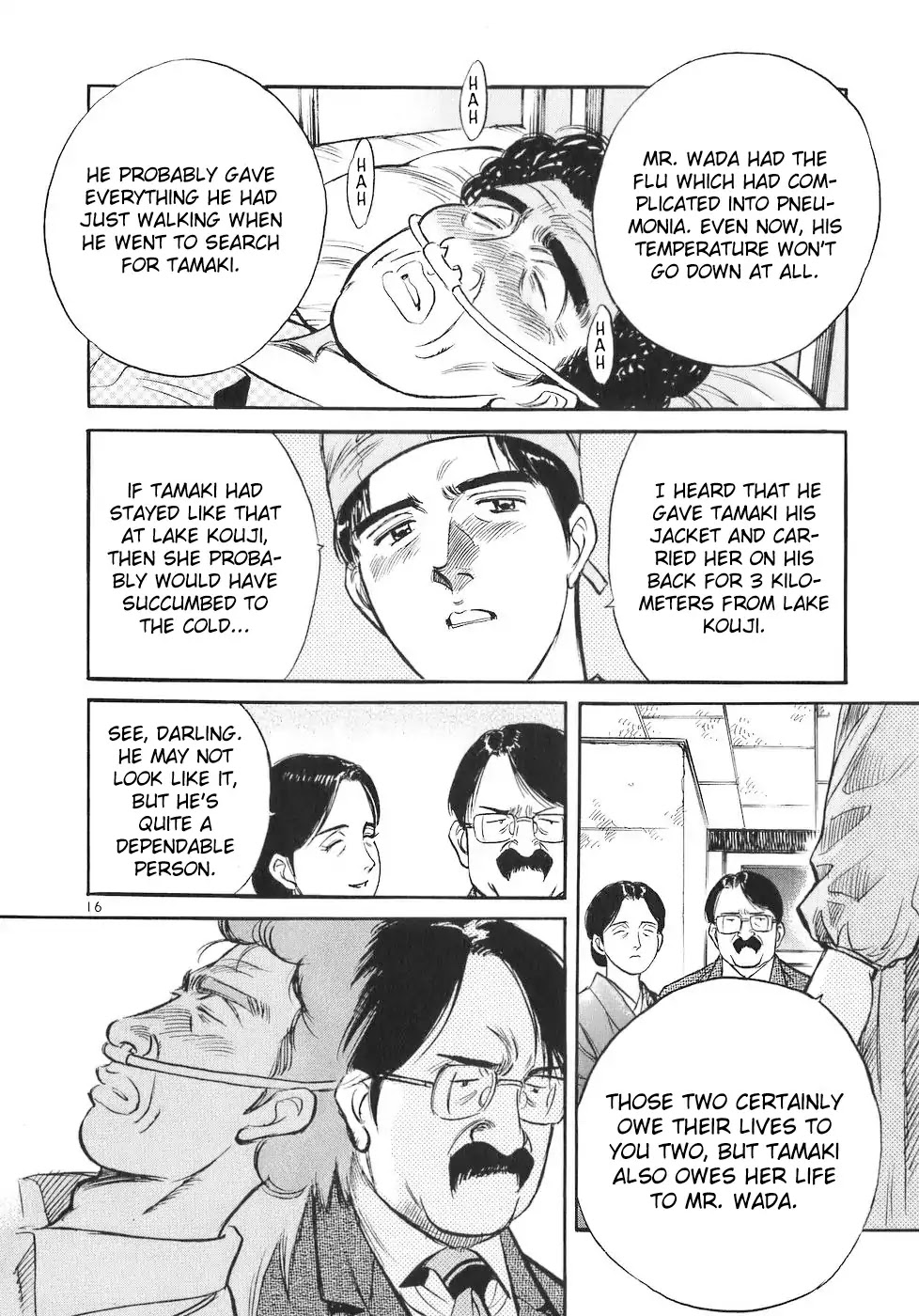 Dr. Koto Shinryoujo Chapter 67 page 15 - Chapter 67: Dr. Koto Defends