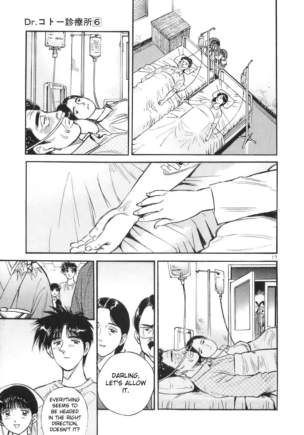 Dr. Koto Shinryoujo Chapter 67 page 16 - Chapter 67: Dr. Koto Defends