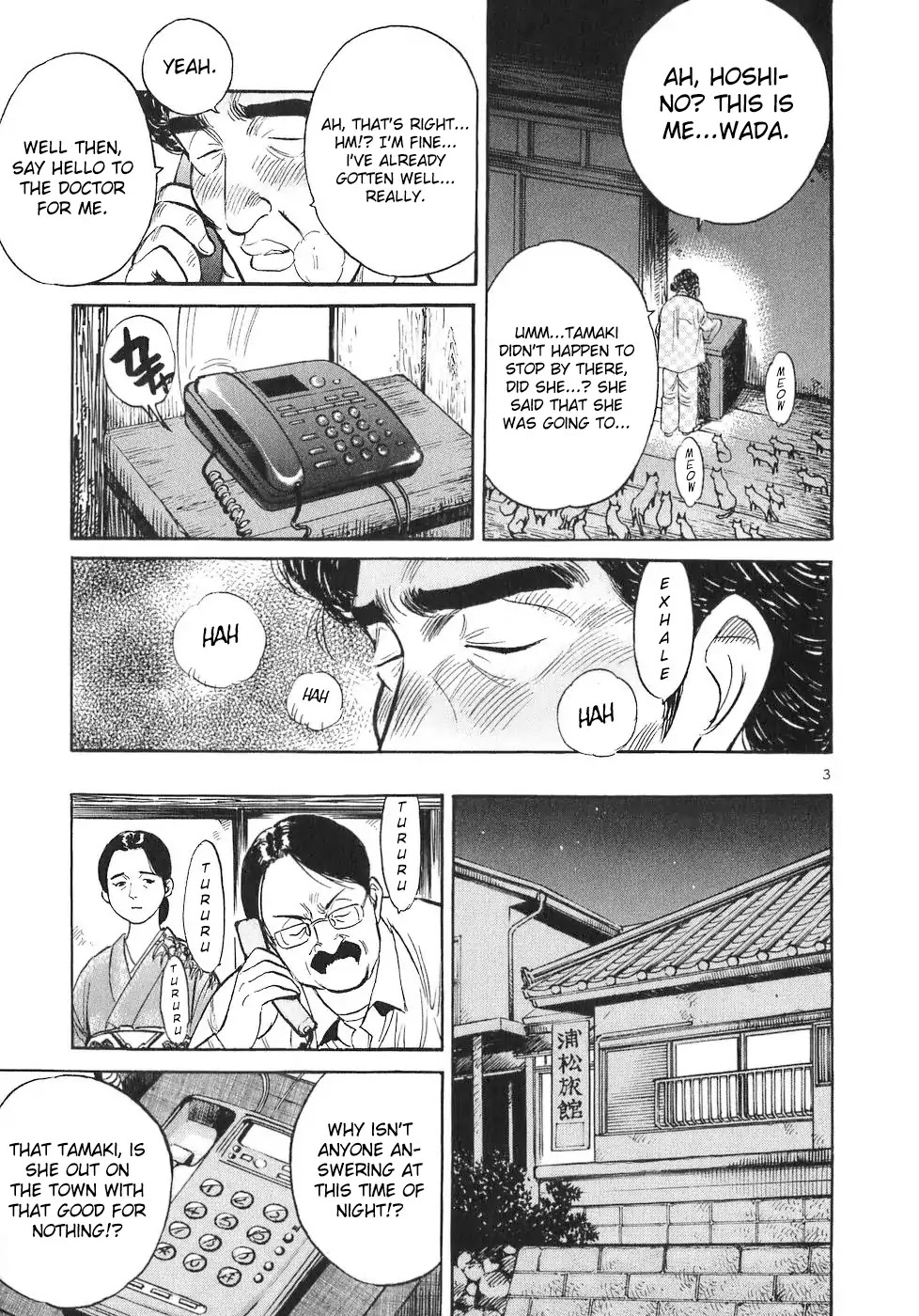 Dr. Koto Shinryoujo Chapter 67 page 2 - Chapter 67: Dr. Koto Defends