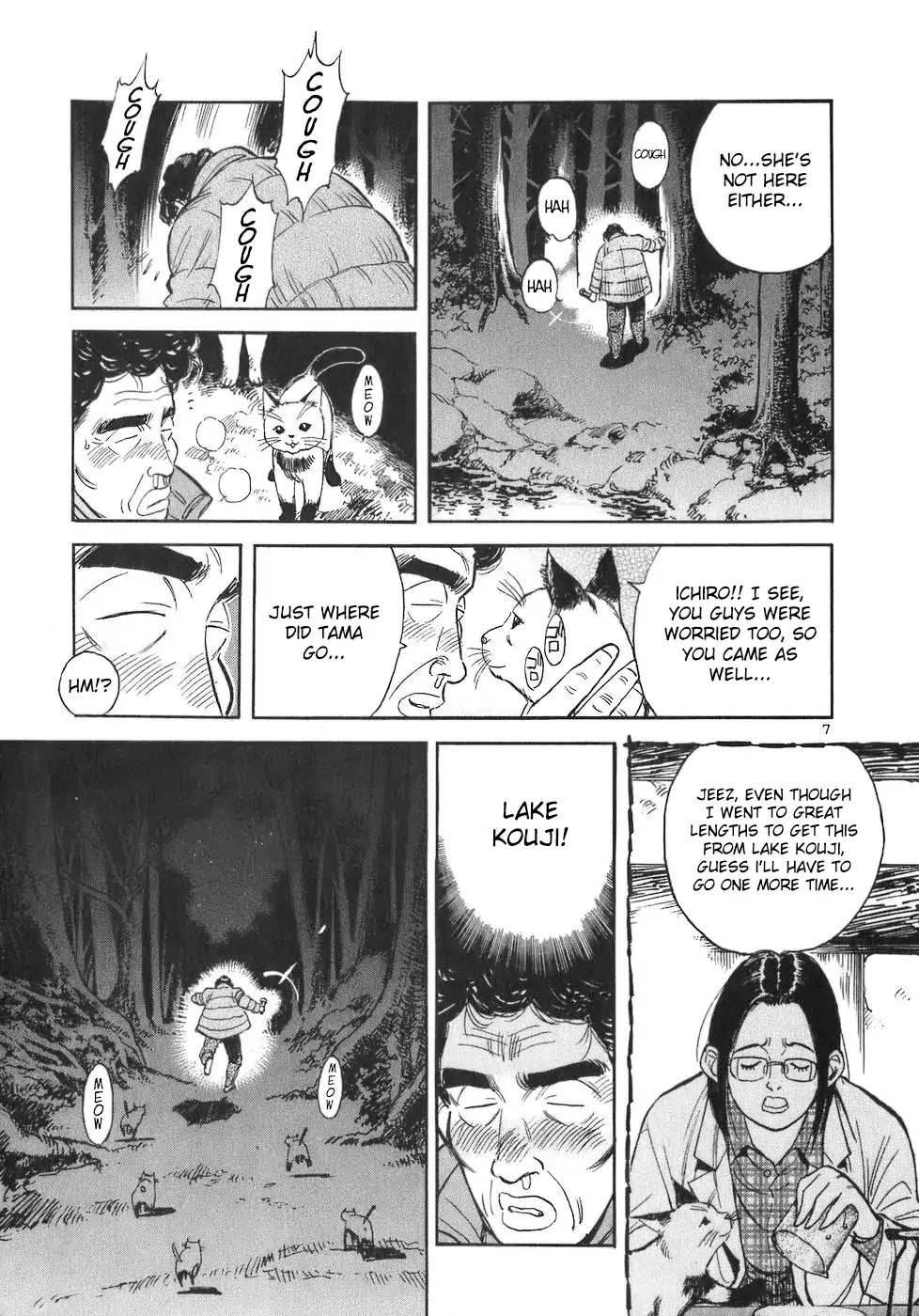 Dr. Koto Shinryoujo Chapter 67 page 6 - Chapter 67: Dr. Koto Defends