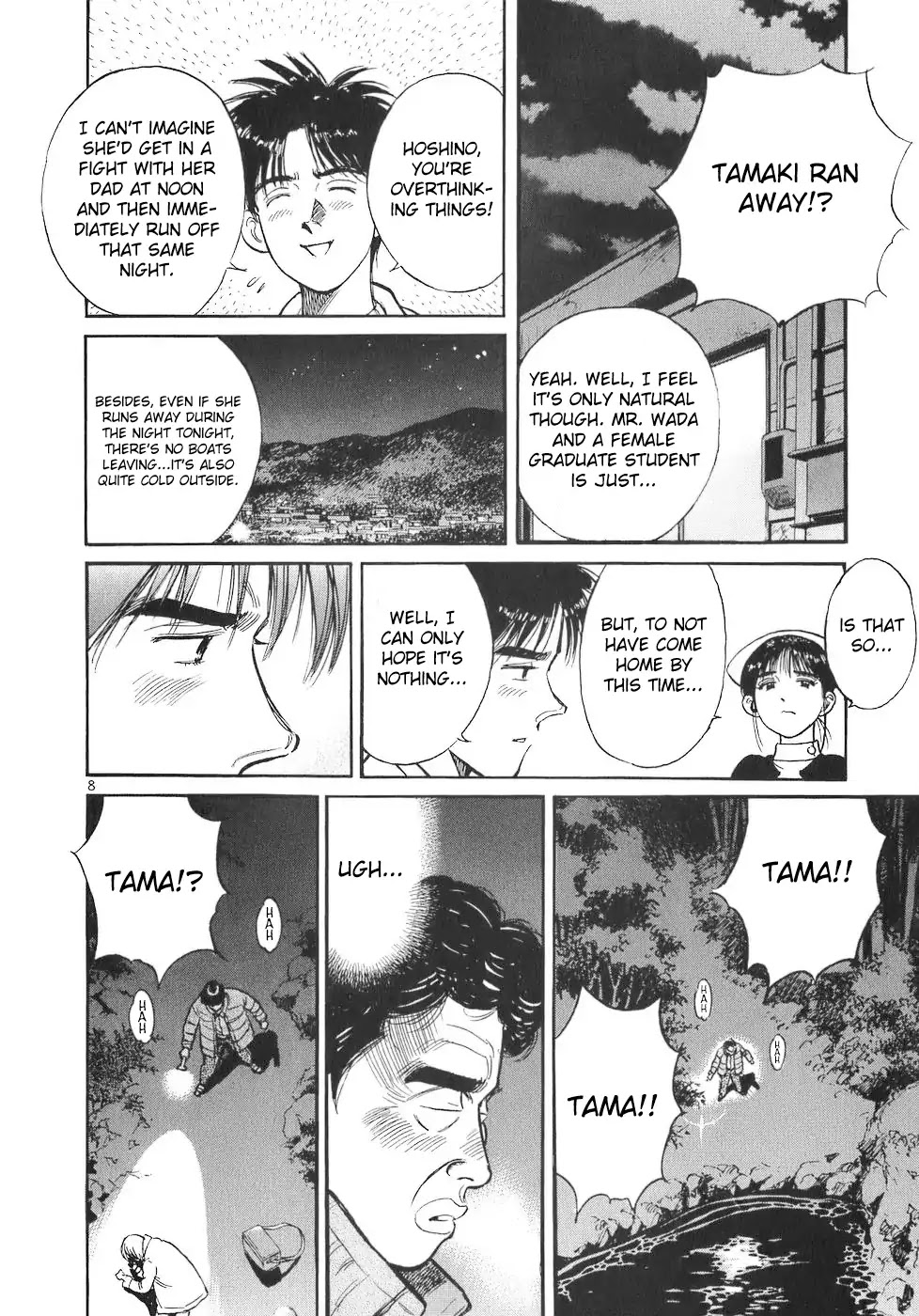 Dr. Koto Shinryoujo Chapter 67 page 7 - Chapter 67: Dr. Koto Defends
