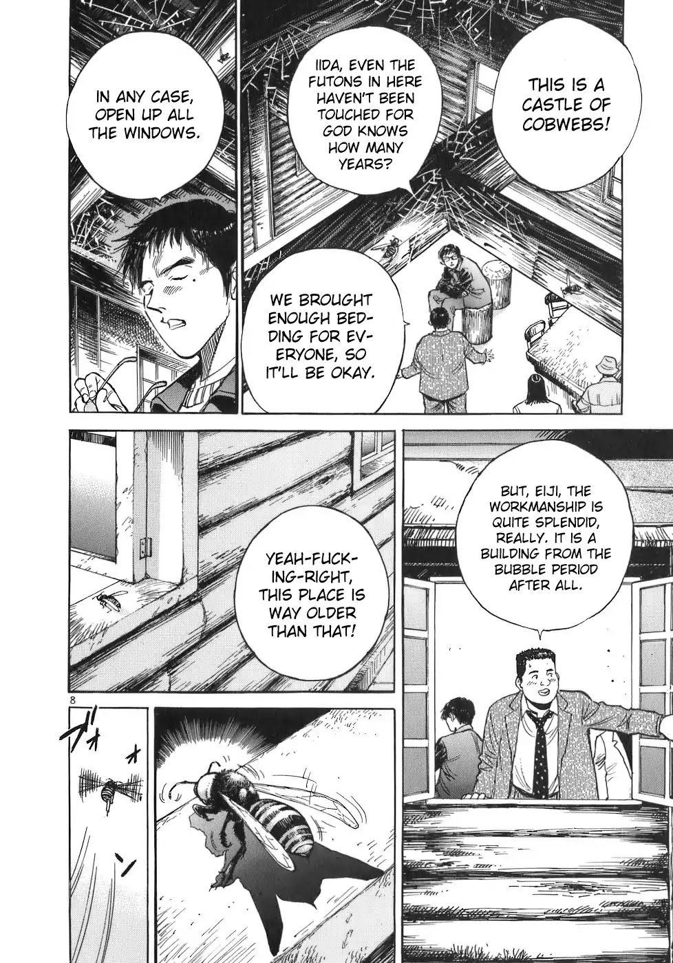 Dr. Koto Shinryoujo Chapter 68 page 12 - Chapter 68: Dr. Koto is Here