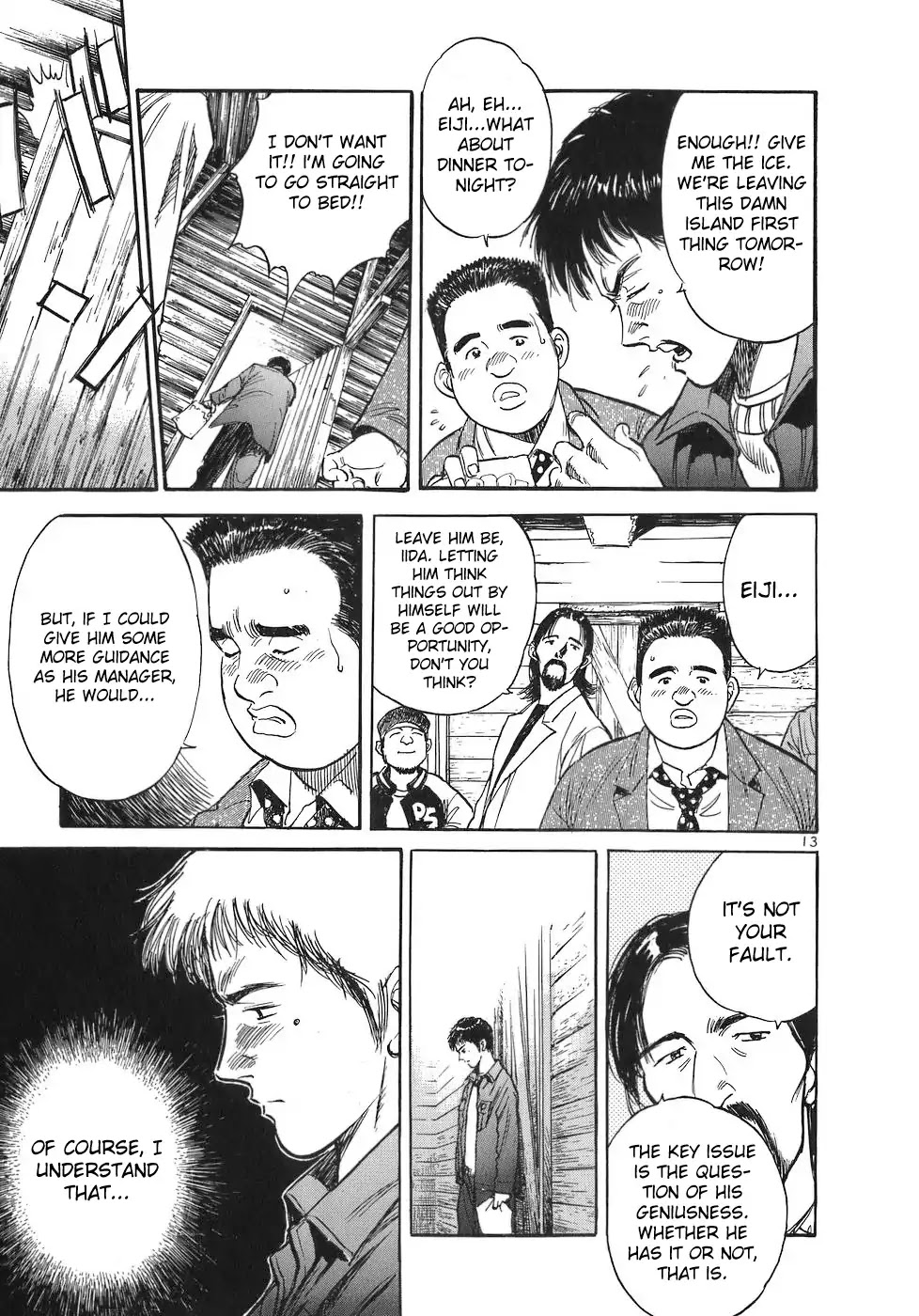 Dr. Koto Shinryoujo Chapter 68 page 17 - Chapter 68: Dr. Koto is Here