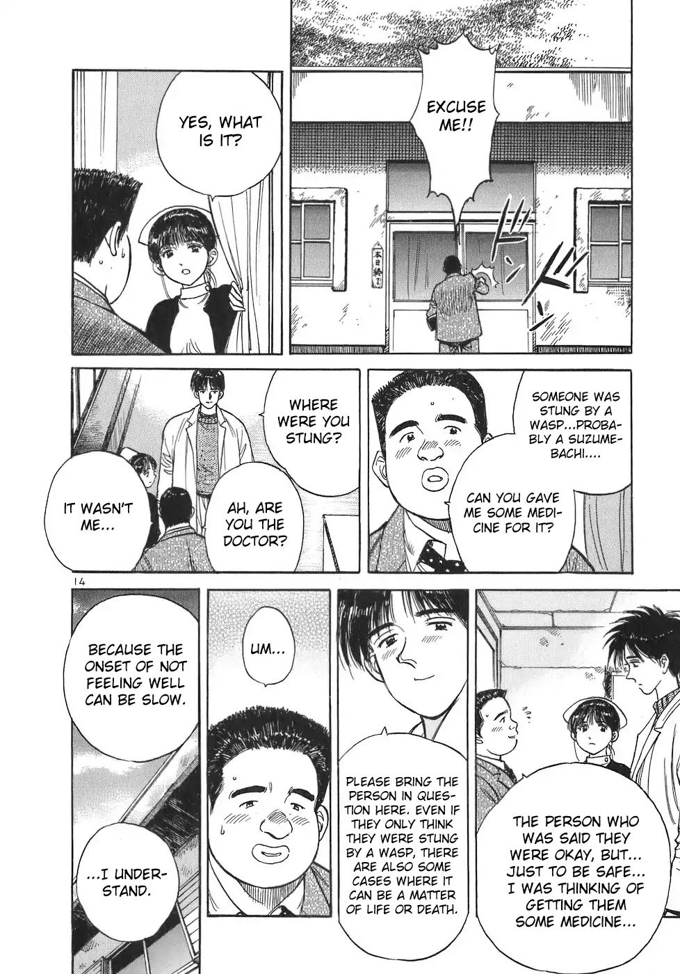 Dr. Koto Shinryoujo Chapter 68 page 18 - Chapter 68: Dr. Koto is Here