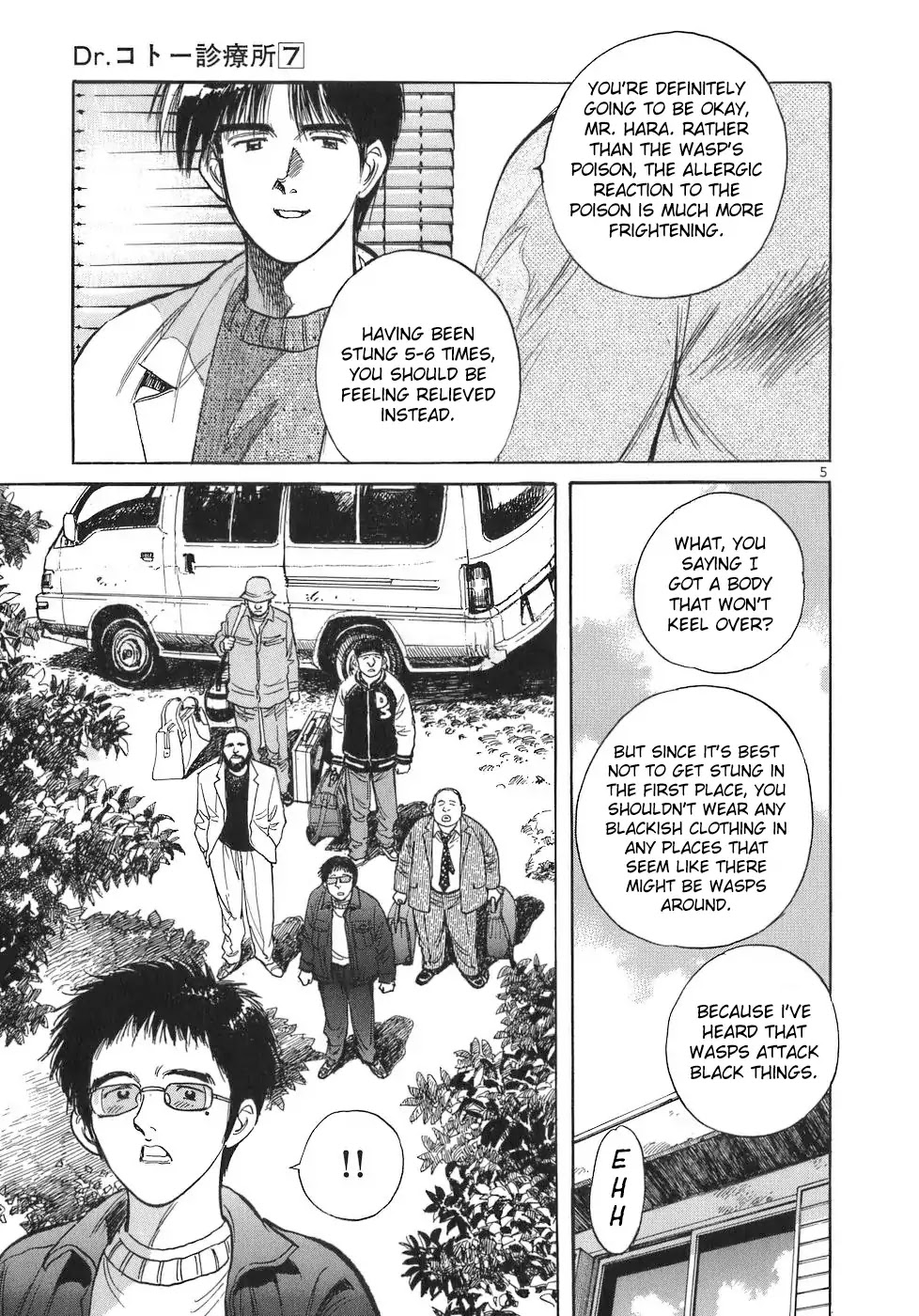 Dr. Koto Shinryoujo Chapter 68 page 9 - Chapter 68: Dr. Koto is Here