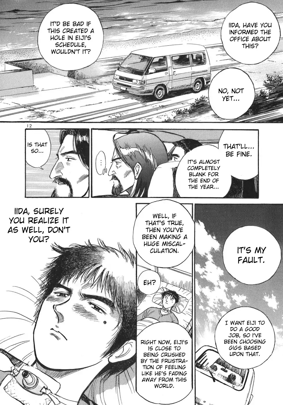 Dr. Koto Shinryoujo Chapter 69 page 12 - Chapter 69: Dr. Koto Pierces