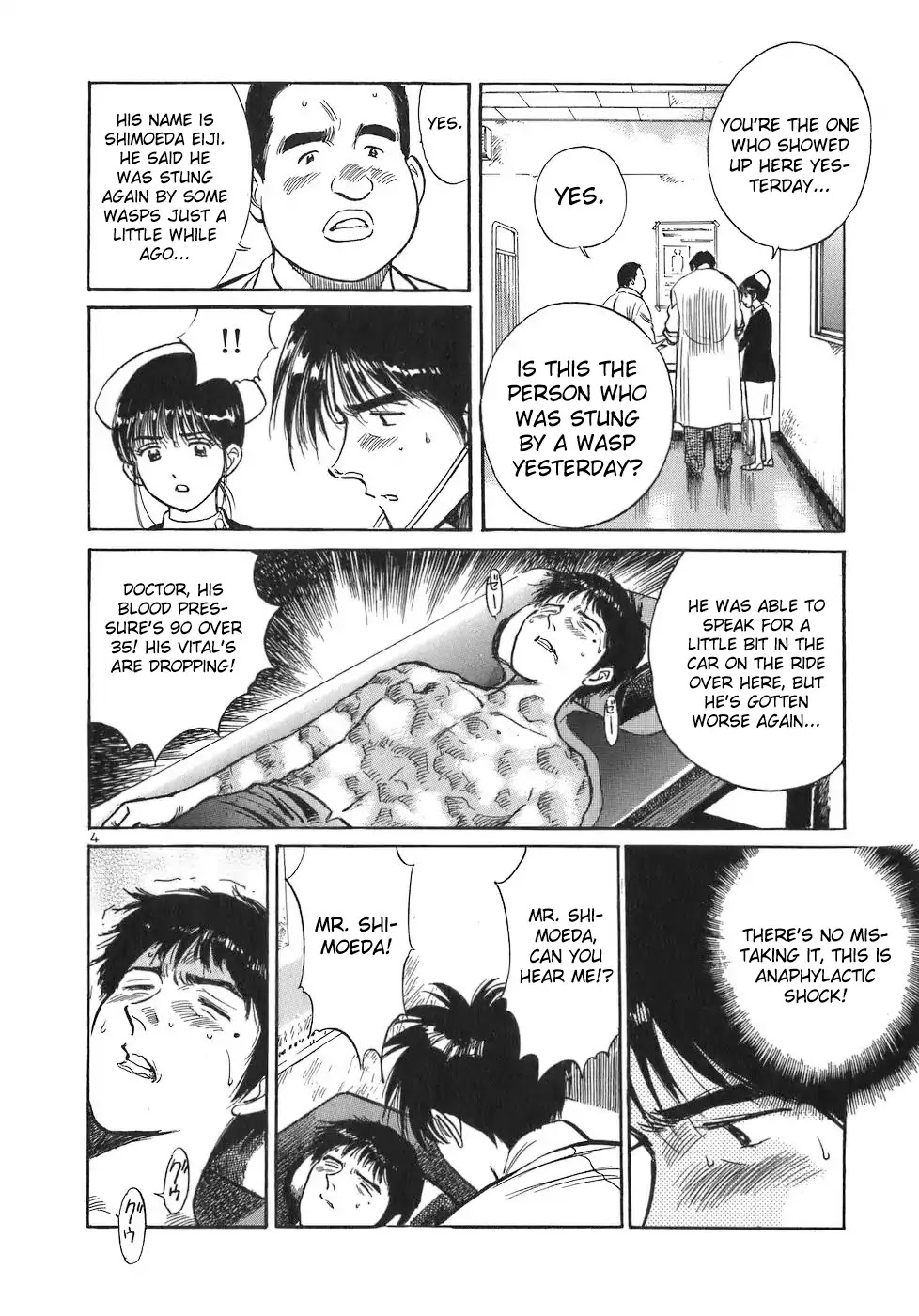 Dr. Koto Shinryoujo Chapter 69 page 4 - Chapter 69: Dr. Koto Pierces