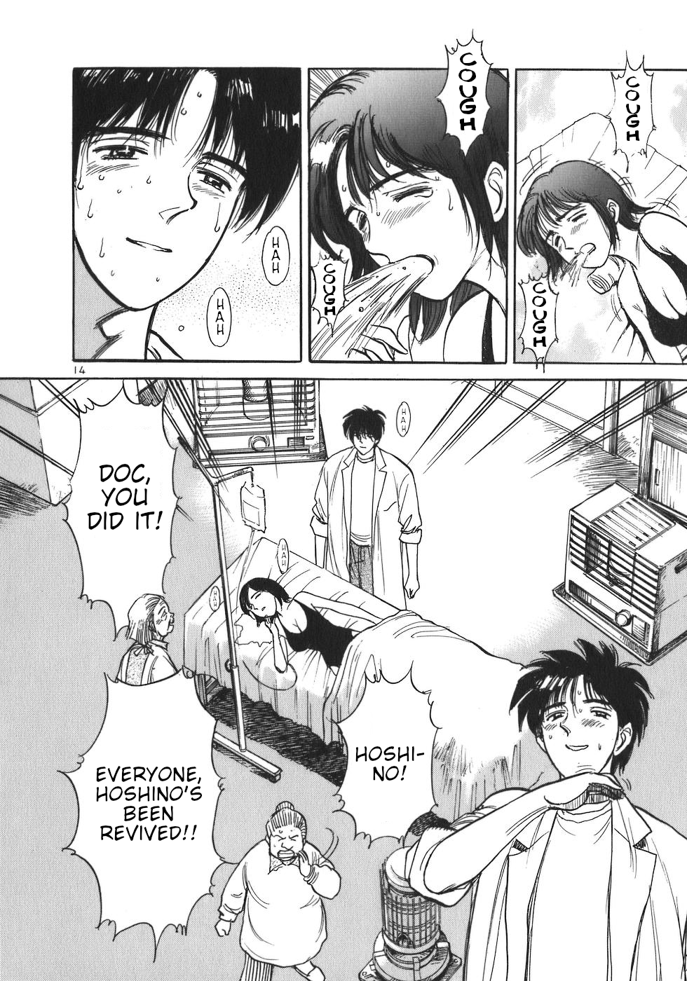 Dr. Koto Shinryoujo Chapter 7 page 14 - Chapter 7: Dr. Koto Takes Control