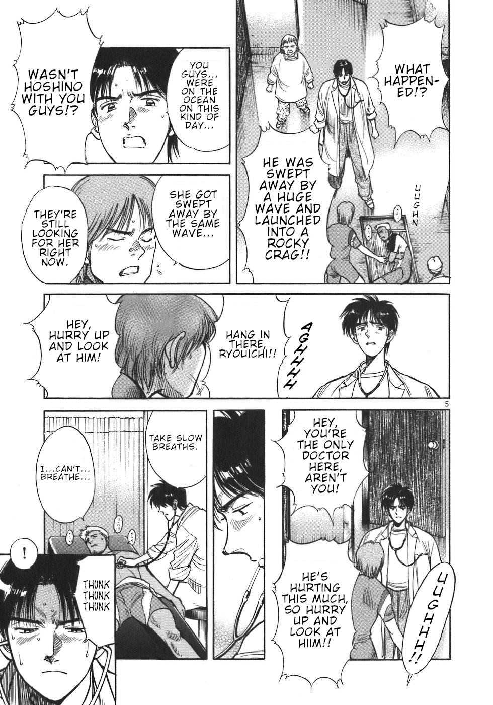 Dr. Koto Shinryoujo Chapter 7 page 5 - Chapter 7: Dr. Koto Takes Control