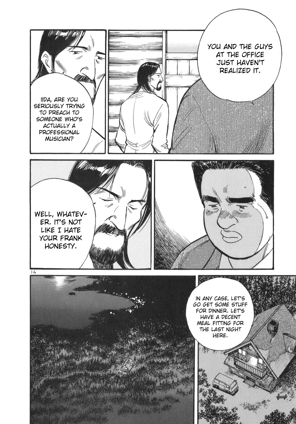 Dr. Koto Shinryoujo Chapter 70 page 14 - Chapter 70: Dr. Koto is Blamed