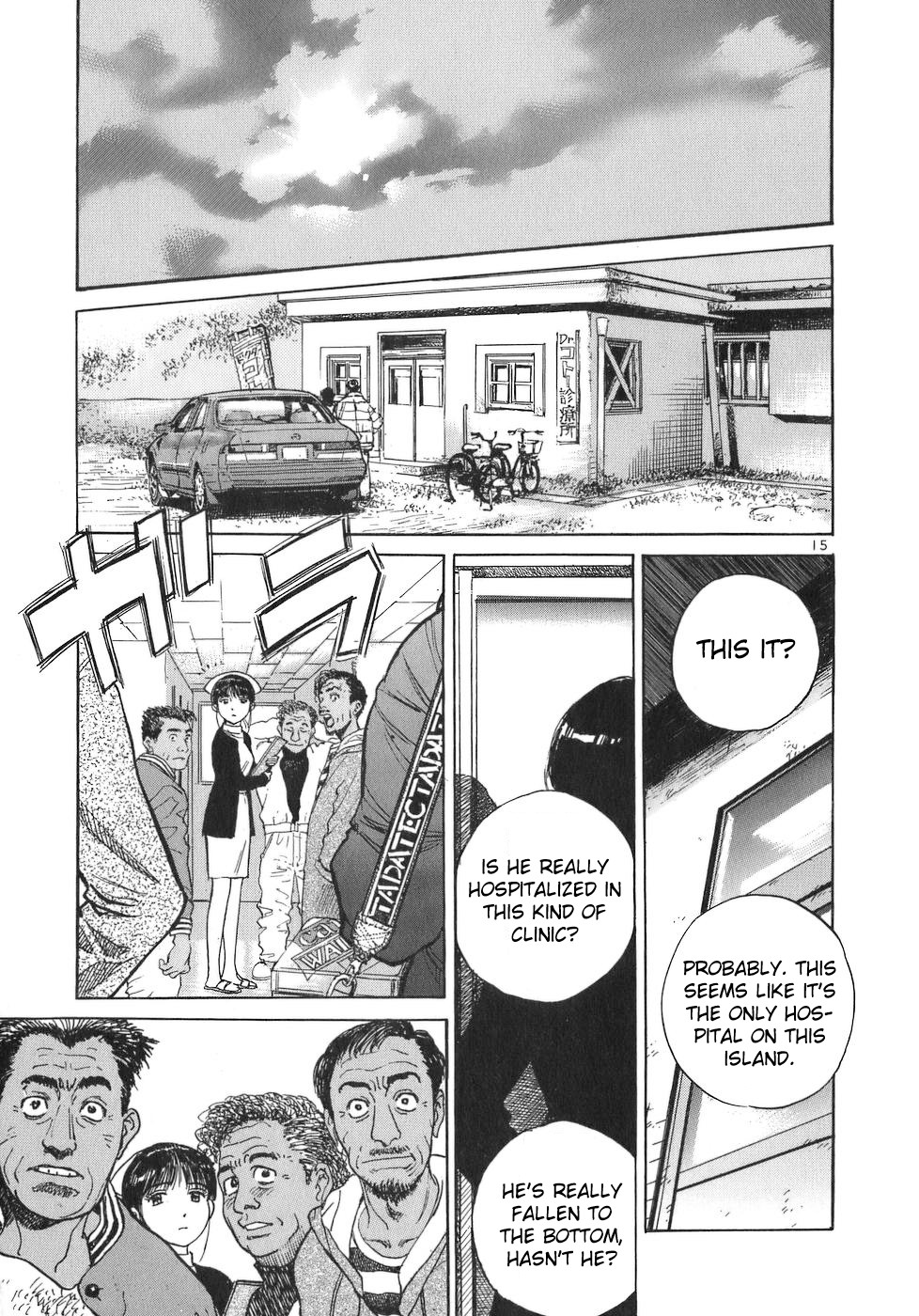 Dr. Koto Shinryoujo Chapter 70 page 15 - Chapter 70: Dr. Koto is Blamed