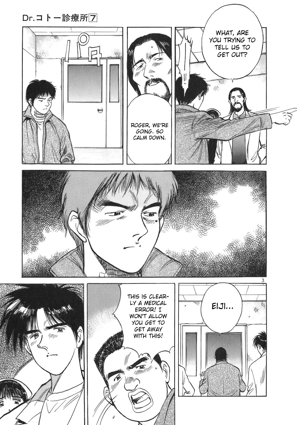 Dr. Koto Shinryoujo Chapter 70 page 3 - Chapter 70: Dr. Koto is Blamed