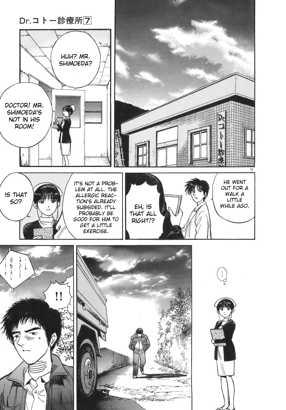 Dr. Koto Shinryoujo Chapter 70 page 7 - Chapter 70: Dr. Koto is Blamed
