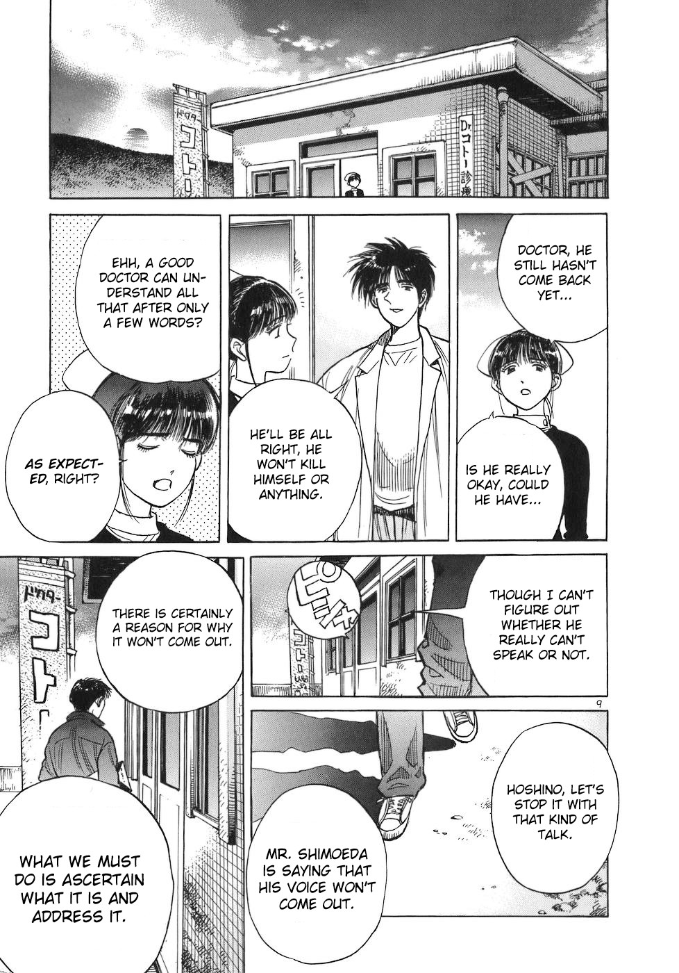 Dr. Koto Shinryoujo Chapter 70 page 9 - Chapter 70: Dr. Koto is Blamed