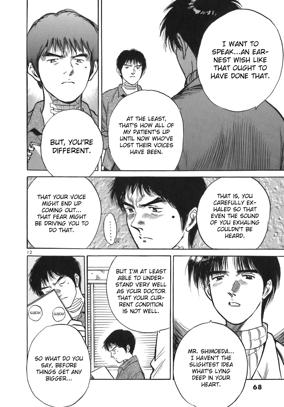 Dr. Koto Shinryoujo Chapter 71 page 12 - Chapter 71: Dr. Koto Talks to