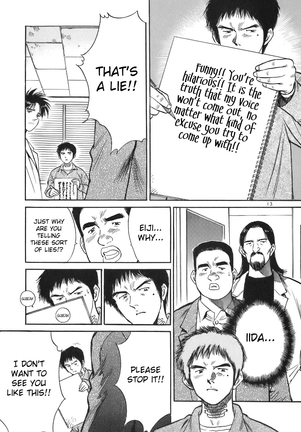 Dr. Koto Shinryoujo Chapter 71 page 13 - Chapter 71: Dr. Koto Talks to