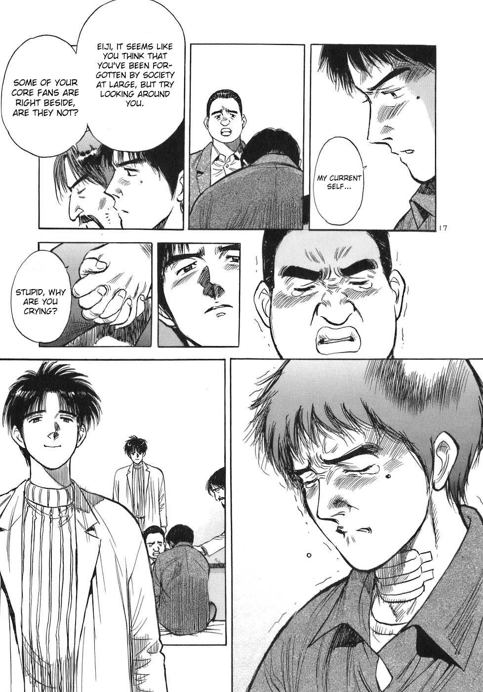 Dr. Koto Shinryoujo Chapter 71 page 17 - Chapter 71: Dr. Koto Talks to