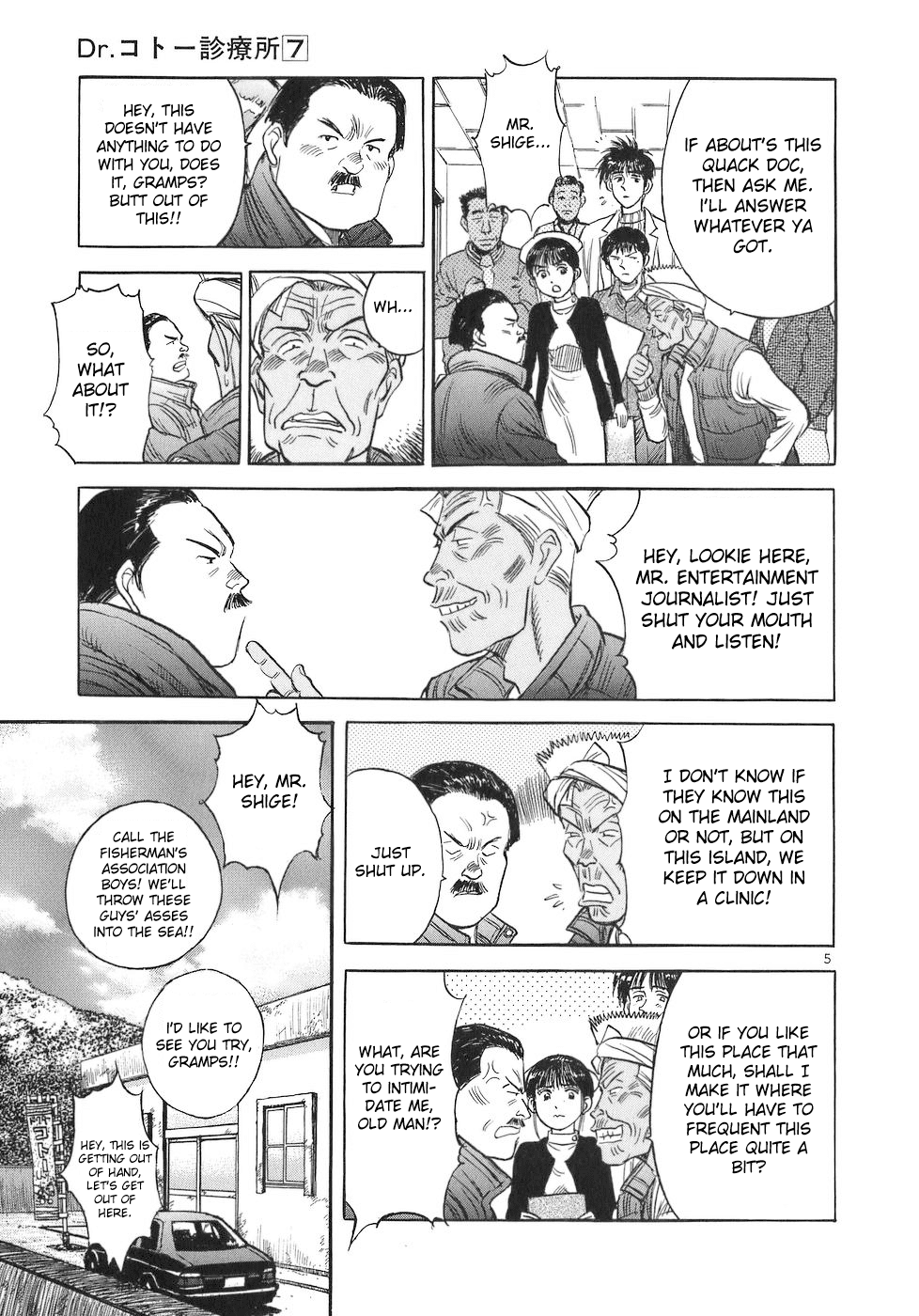 Dr. Koto Shinryoujo Chapter 71 page 5 - Chapter 71: Dr. Koto Talks to