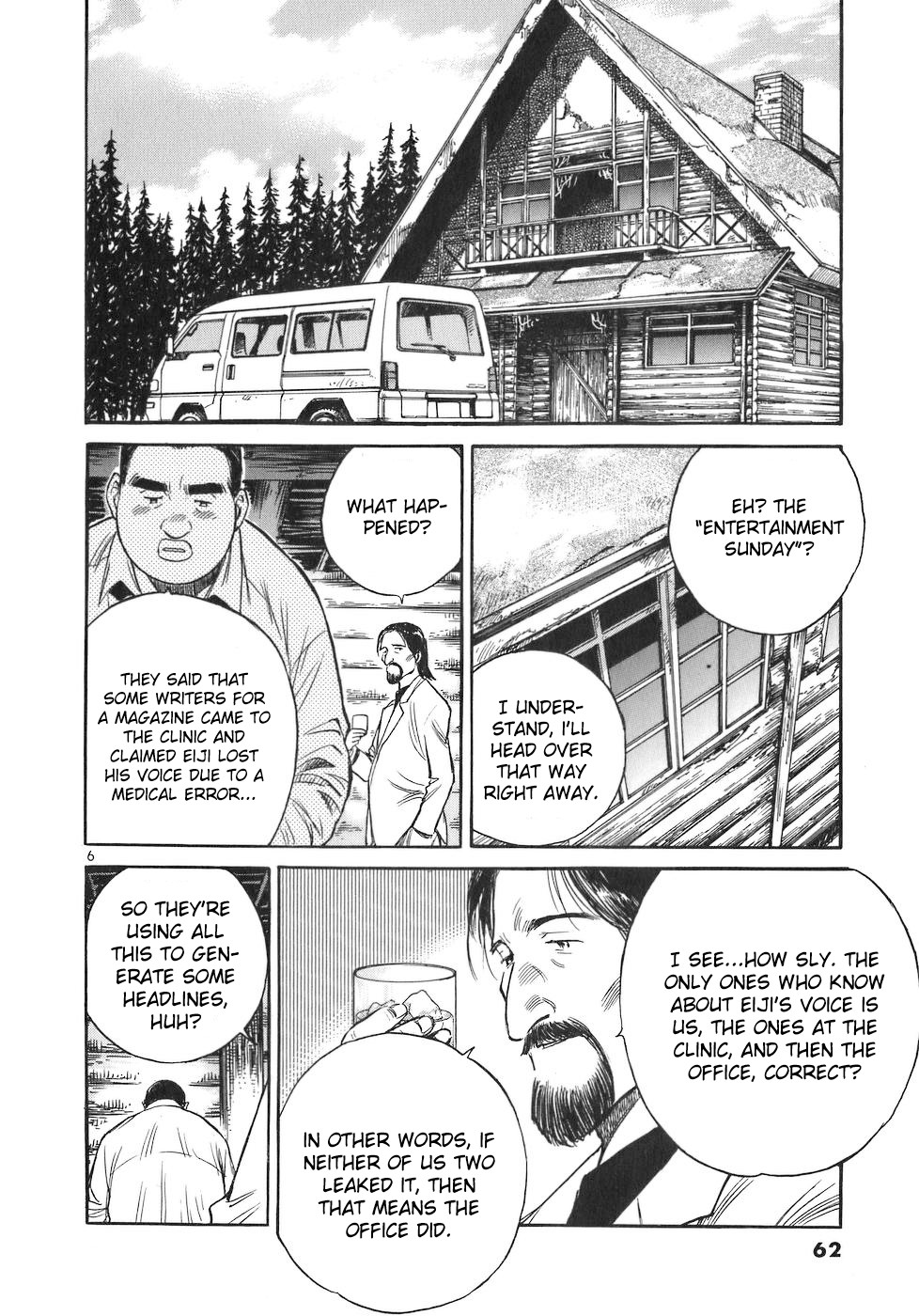 Dr. Koto Shinryoujo Chapter 71 page 6 - Chapter 71: Dr. Koto Talks to