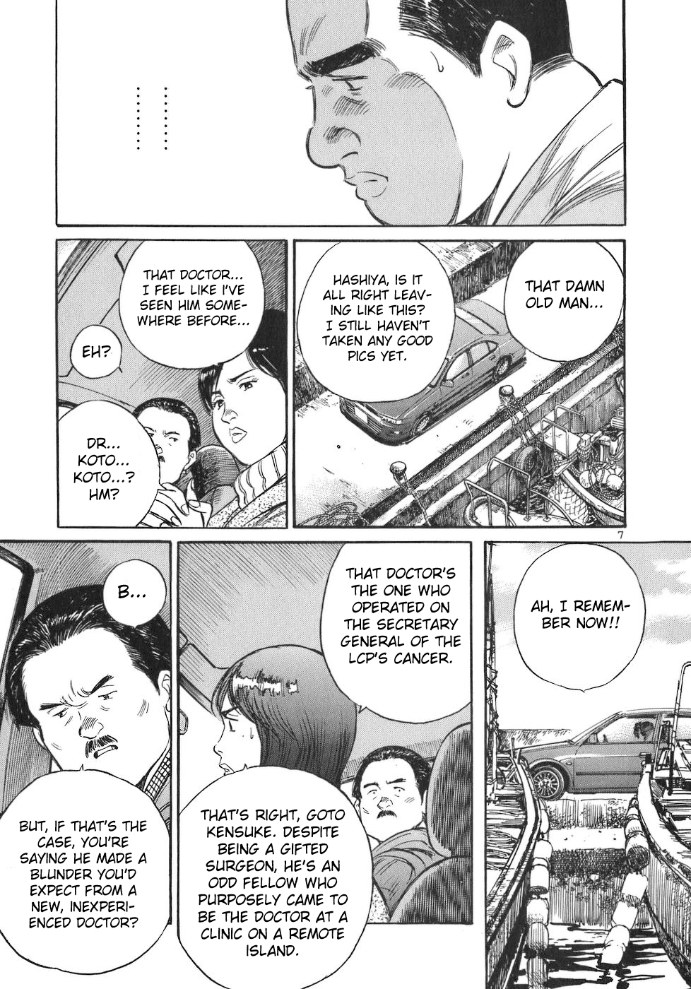 Dr. Koto Shinryoujo Chapter 71 page 7 - Chapter 71: Dr. Koto Talks to