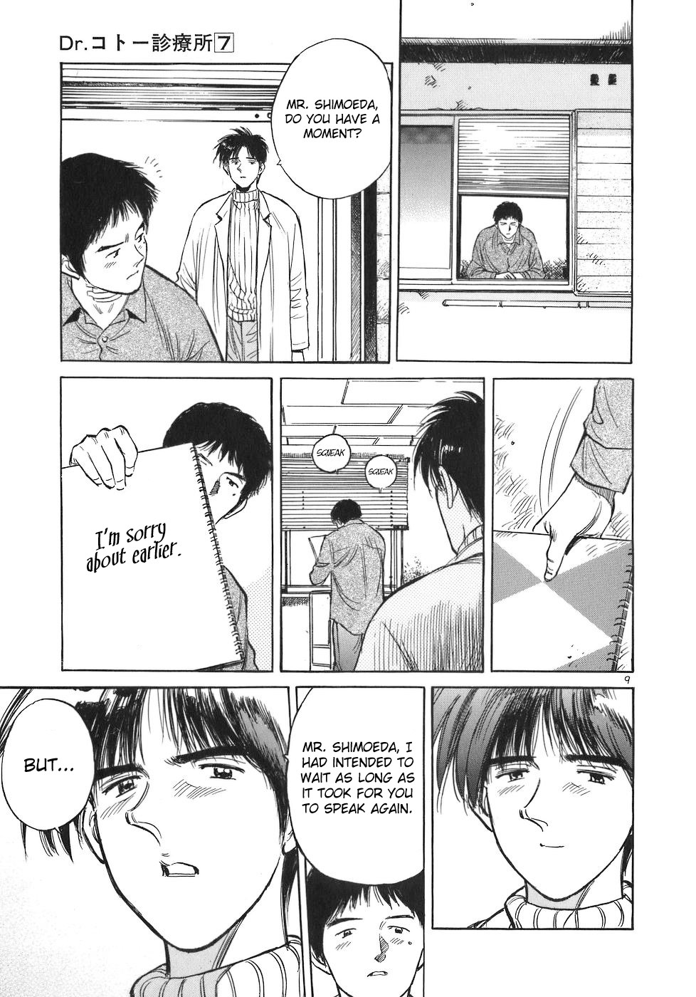 Dr. Koto Shinryoujo Chapter 71 page 9 - Chapter 71: Dr. Koto Talks to