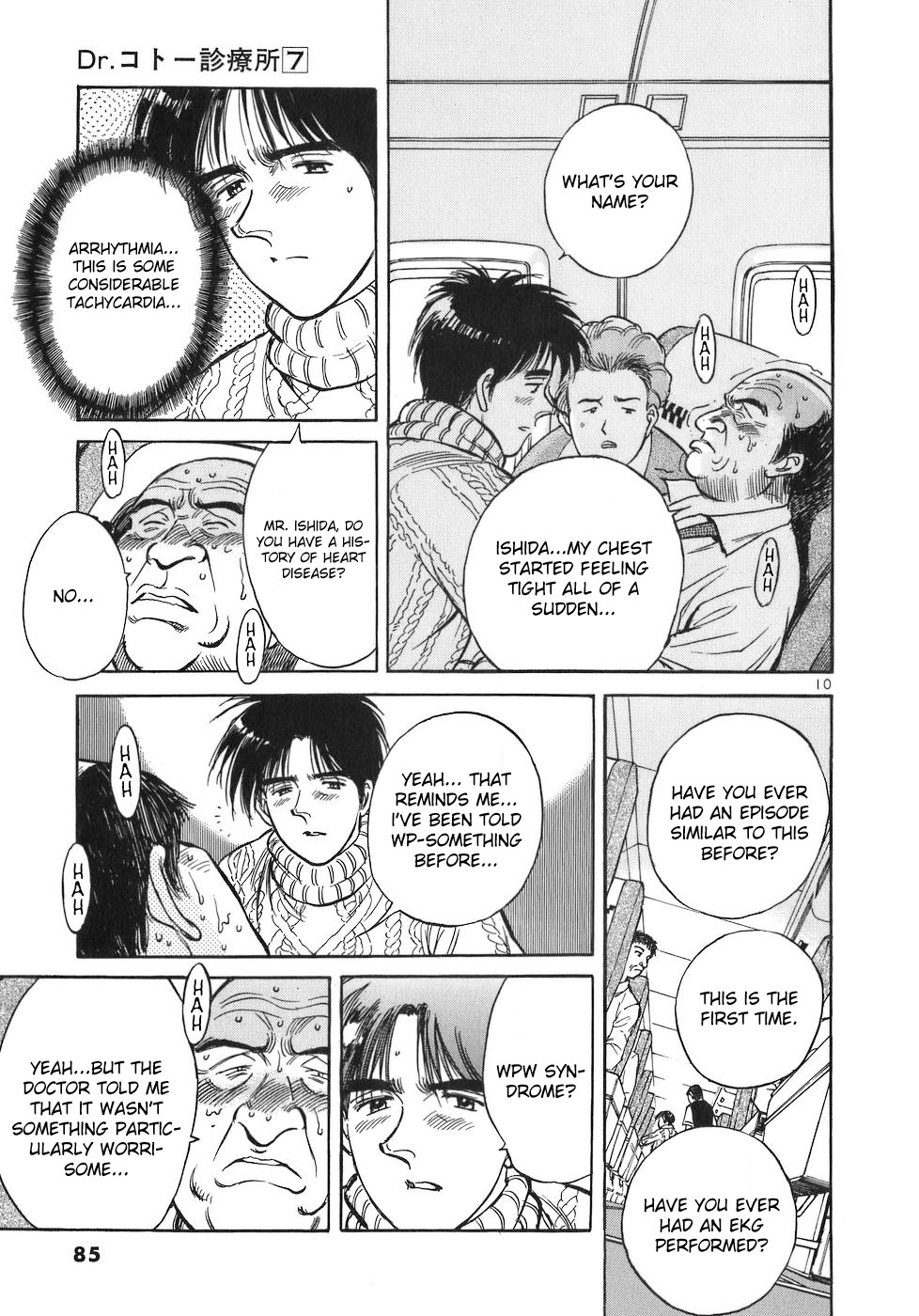 Dr. Koto Shinryoujo Chapter 72 page 10 - Chapter 72: Dr. Koto is Spoken Ill of
