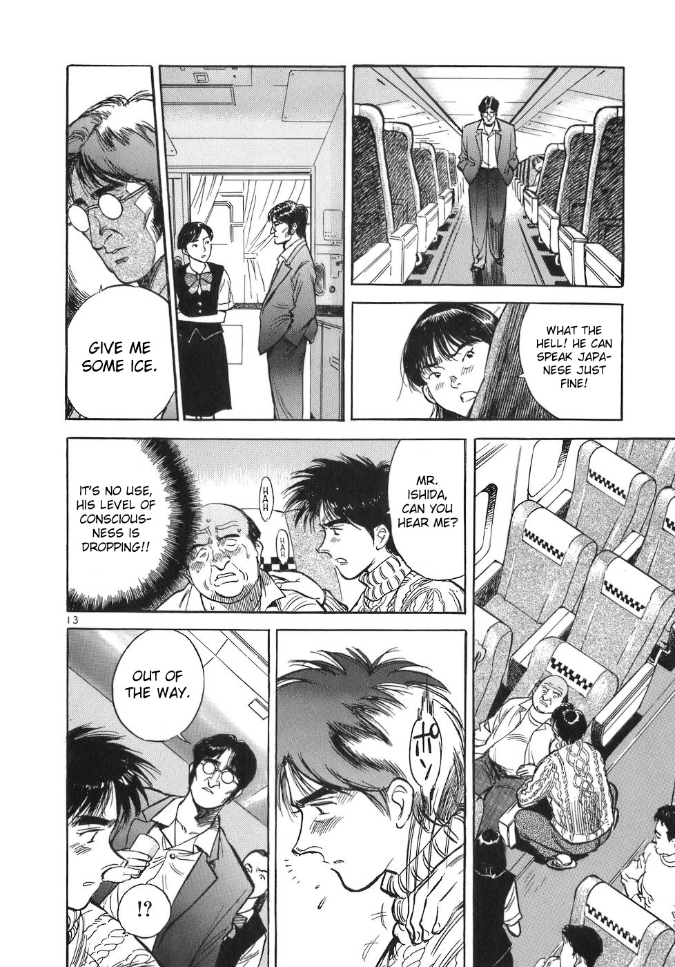 Dr. Koto Shinryoujo Chapter 72 page 13 - Chapter 72: Dr. Koto is Spoken Ill of
