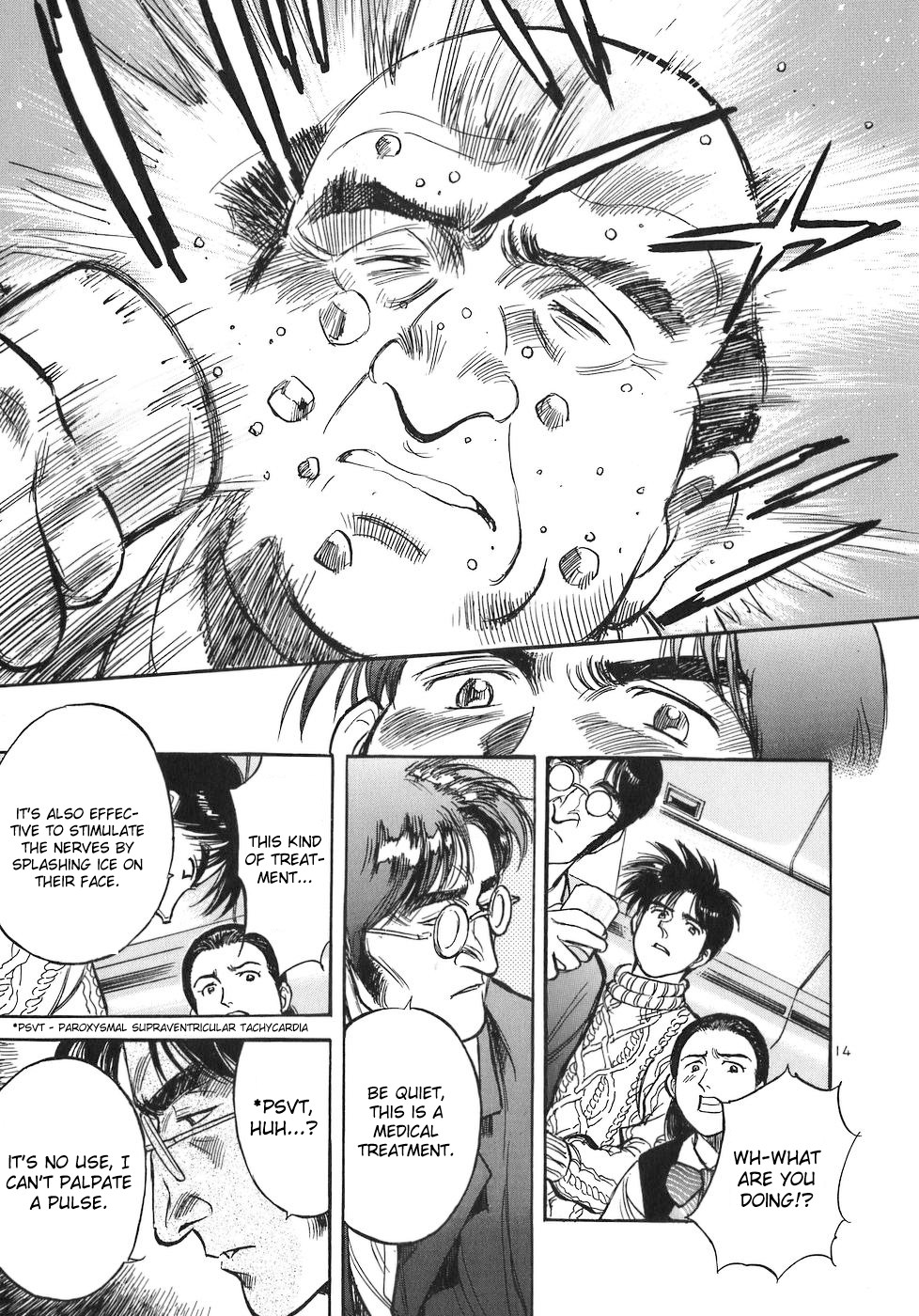 Dr. Koto Shinryoujo Chapter 72 page 14 - Chapter 72: Dr. Koto is Spoken Ill of