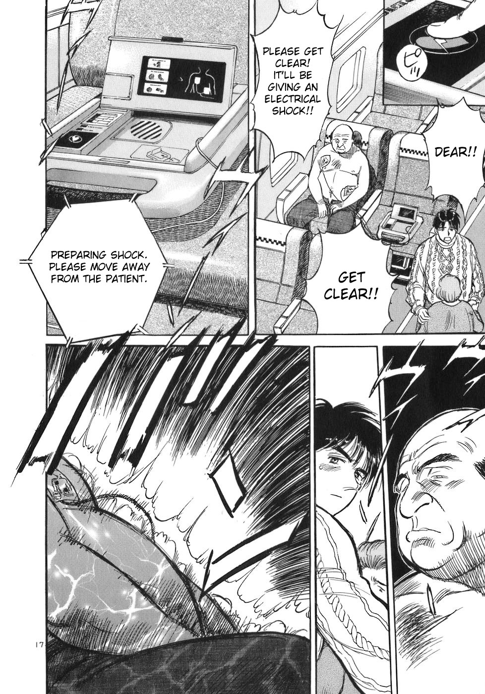 Dr. Koto Shinryoujo Chapter 72 page 17 - Chapter 72: Dr. Koto is Spoken Ill of